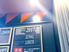 -李先生牛肉面大王(北京东四店)