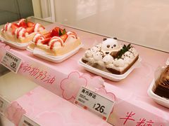 -好利来(彩香店)