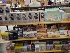 -龙湖南京江北天街