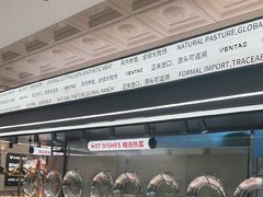 -凡塔斯牛排自助餐厅(广东佛山三水万达店)