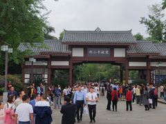 -邓小平故里