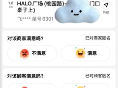 -HALO广场(梨园路店)