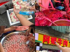 -阿娟牛肉丸·手打牛肉丸·现做现卖