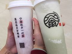 山水抹茶芝士-眷茶(赛格国际购物中心店)
