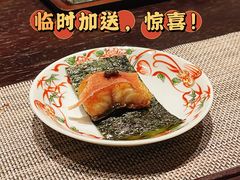 -鲤·鮨KOISUSHI