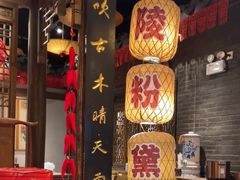 -南京大牌档(济南万象城店)