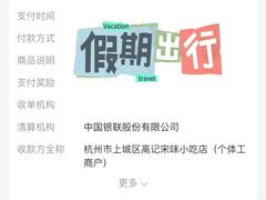 -龙翔臭豆腐(河坊街店)
