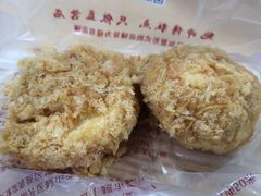 柠檬酸奶酥松小贝-鲍师傅糕点(江苏路店)