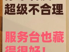 -上海长风大悦城
