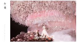 -婚礼美学