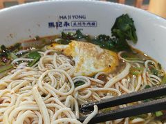 -马记永·兰州牛肉面(3019君尚店)