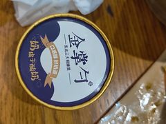 -金掌勺·锅包肉(双榆树店)