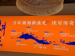 -耕渔小院·湖南鱼鲜(望城店)