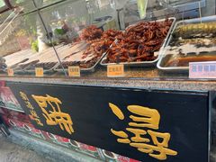 -浔蹄(南浔总店)