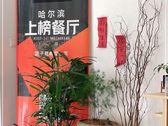 -团子君寿司·茶