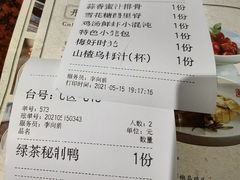-绿茶餐厅(华联万柳店)