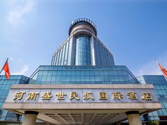 -河南盛世民航国际酒店·星空餐厅