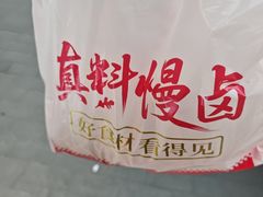 -紫燕百味鸡(北京双井店)