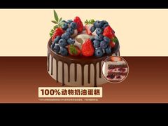 -味多美蛋糕(亚非大厦店)