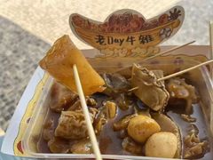 -老day牛杂(官也街总店)