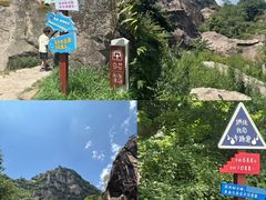 -秦岭终南山世界地质公园翠华山景区