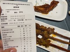 -红柳枝滩羊烧烤·非遗