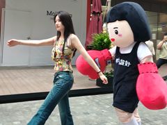 -中贸广场