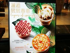 -星巴克(广州光明广场店)