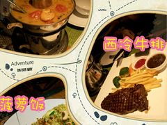 -山色西餐·柴火烤披萨