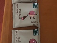 -泸溪河桃酥(江宁太阳城店)
