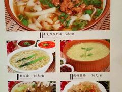 菜单-老爷庙风味美食府(魏都大道店)