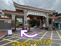 -火炉山森林公园