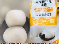 -沃尔玛购物广场(燕郊店)