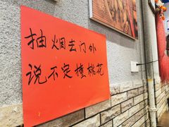-爆炸头阿姨小四川正宗川味小吃(无任何分店)