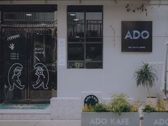 -ADO KAFE(大学城店)
