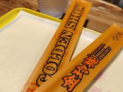 -金玲珑串道(石鼓路店)
