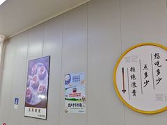-甬城吴记馄饨(中山店)