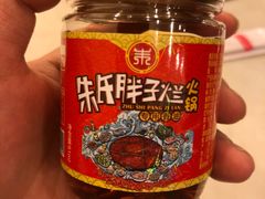 -朱氏胖子烂火锅(洪崖洞店)
