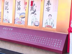 -面辣子·陕西家乡菜(钟楼店)
