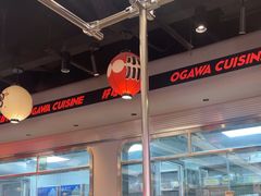 -小川洋风料理(武胜路凯德广场店)