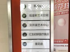 -刘开渠艺术中心(龙湖春森星悦荟店)