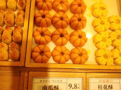 -南宋胡记(杭州体育场路店)