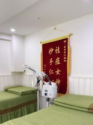 -苗医生草本科技祛痘