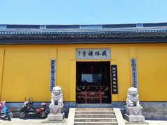 -绍兴书圣故里景区