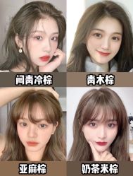 -FINE HAIR造型沙龙