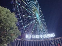 -星城之眼摩天轮
