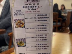 -玫瑰园西餐厅(新华大厦店)
