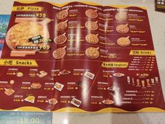-尊宝比萨(华景新城店)