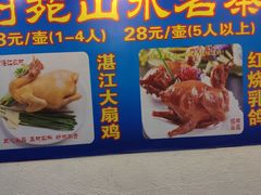 -吉莲利苑海鲜酒家(珠海拱北28年老字号店)