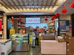 -安泰楼·佛跳墙创始人·传统闽味早茶·酒楼(三坊七巷闽菜地标店)